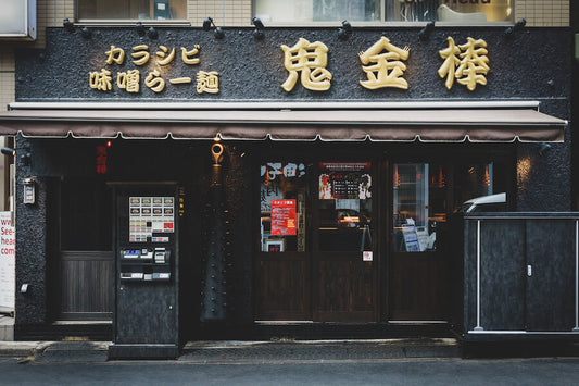 年末年始営業日のお知らせ