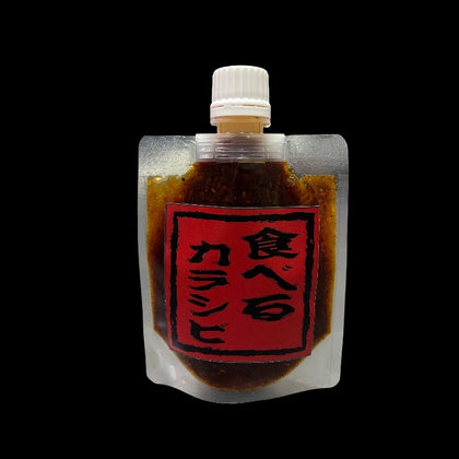食べるカラシビ 鬼増し